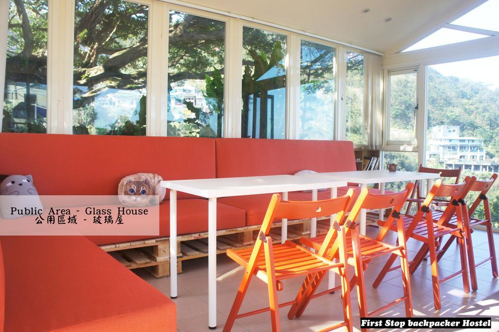 First Stop Backpacker Hostel - 지우펀 외부 사진