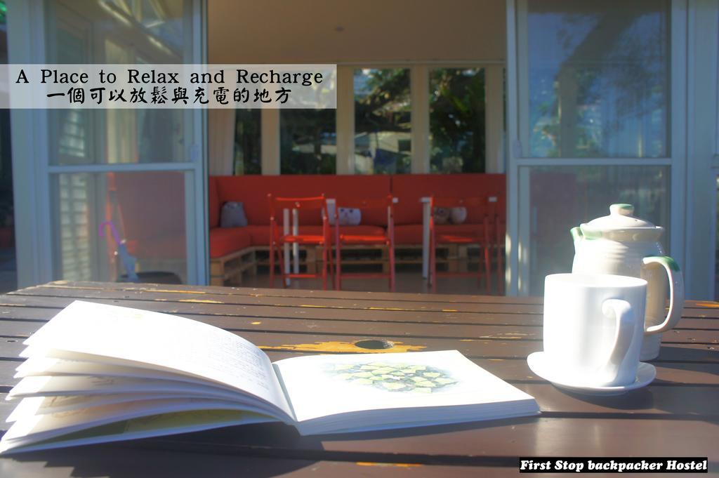 First Stop Backpacker Hostel - 지우펀 외부 사진