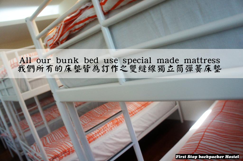 First Stop Backpacker Hostel - 지우펀 외부 사진
