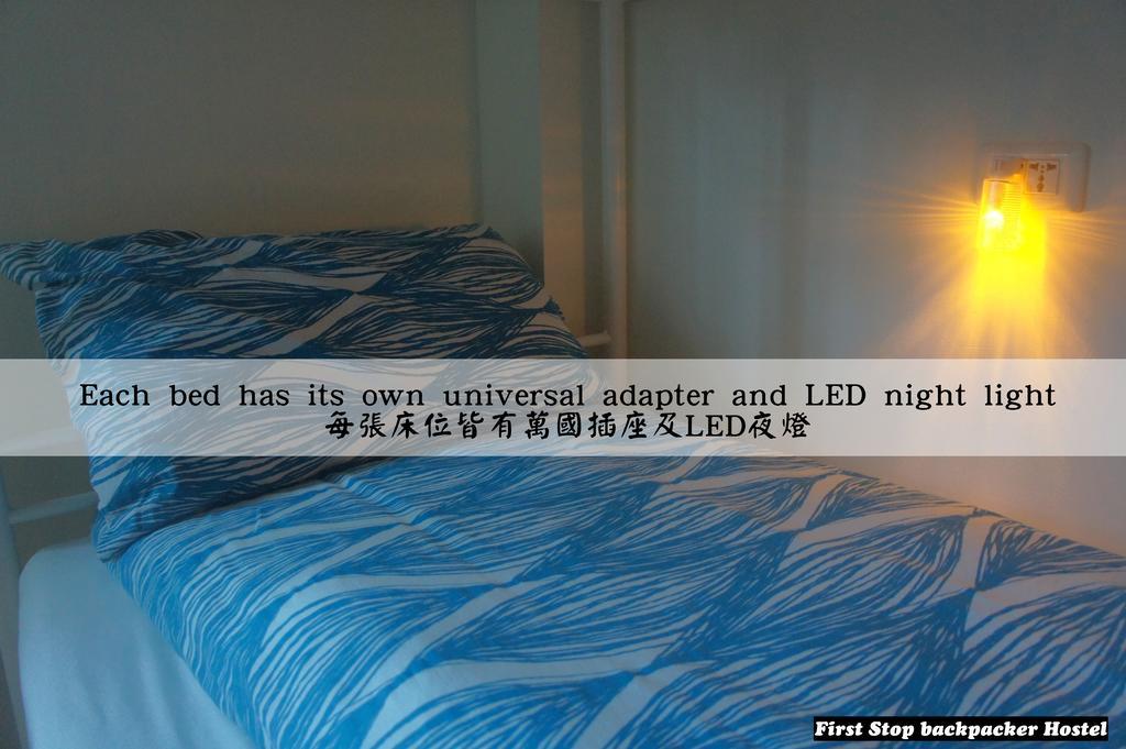 First Stop Backpacker Hostel - 지우펀 외부 사진