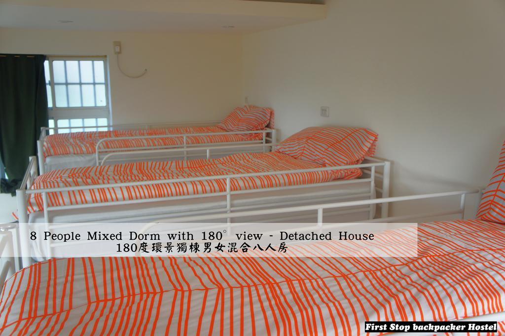 First Stop Backpacker Hostel - 지우펀 객실 사진