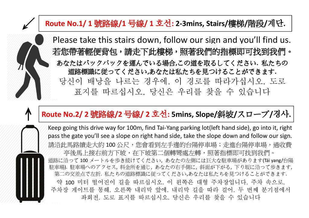 First Stop Backpacker Hostel - 지우펀 외부 사진