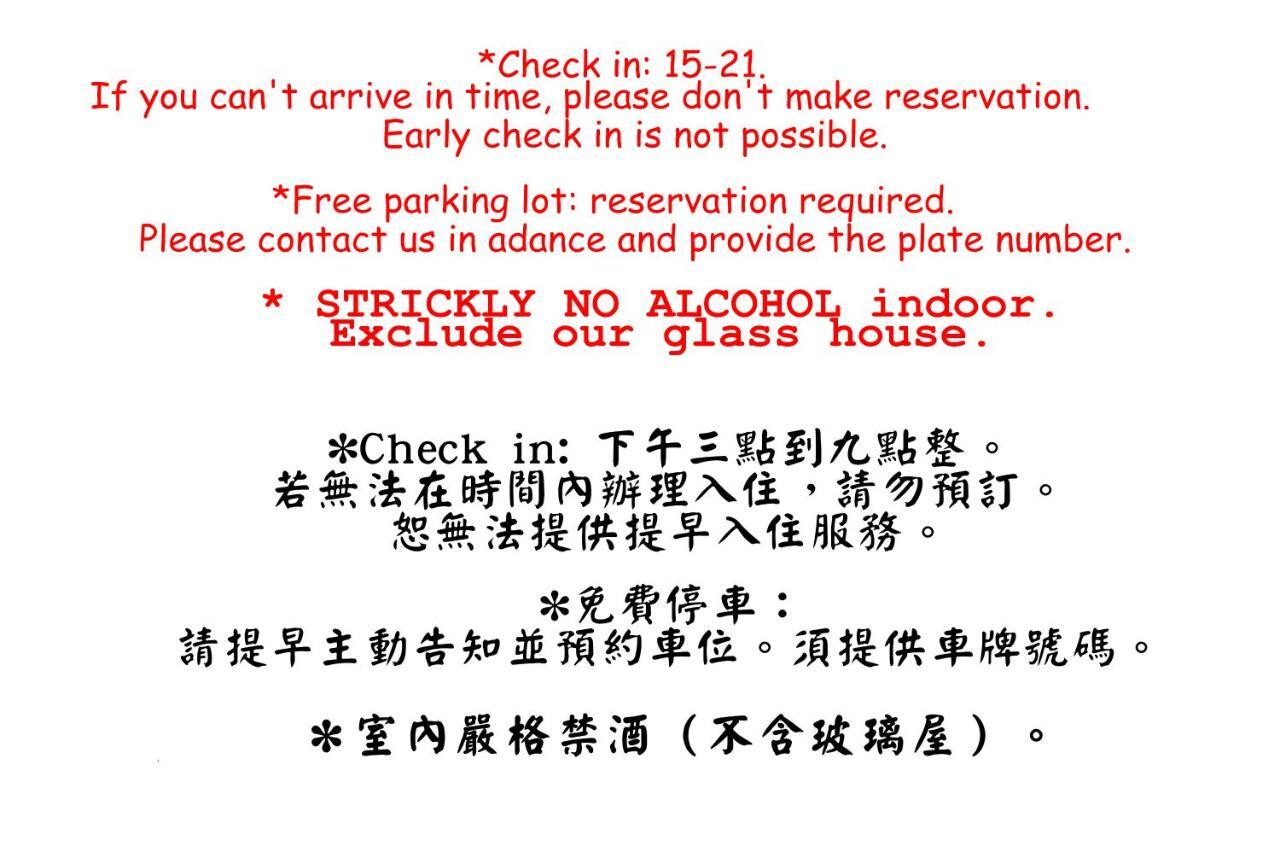 First Stop Backpacker Hostel - 지우펀 외부 사진